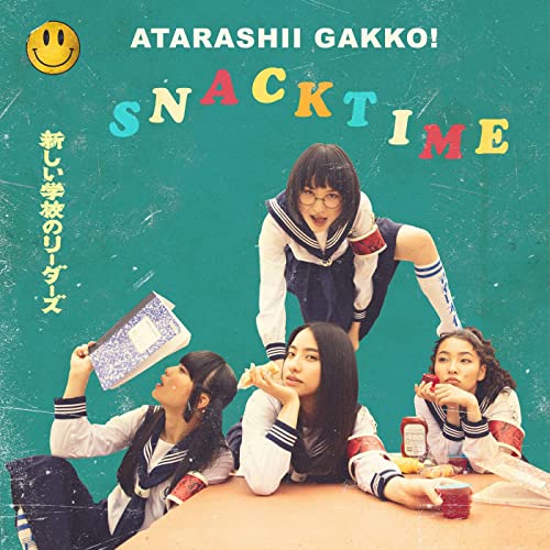 [Single] 新しい学校のリーダーズ (ATARASHII GAKKO!) – SNACKTIME [FLAC + MP3 320 / WEB]