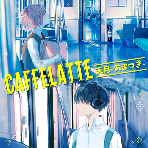 [Single] 天月-あまつき- (2021.11.11/MP3+Flac/RAR)