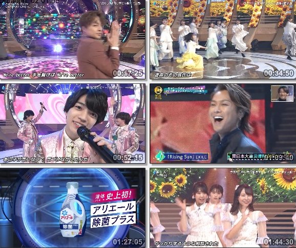 [TV-Variety] ベストヒット歌謡祭 – 2021.11.11