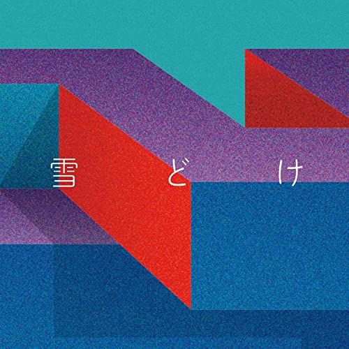 [Single] Awesome City Club – 雪どけ (2021.11.24/MP3/RAR)