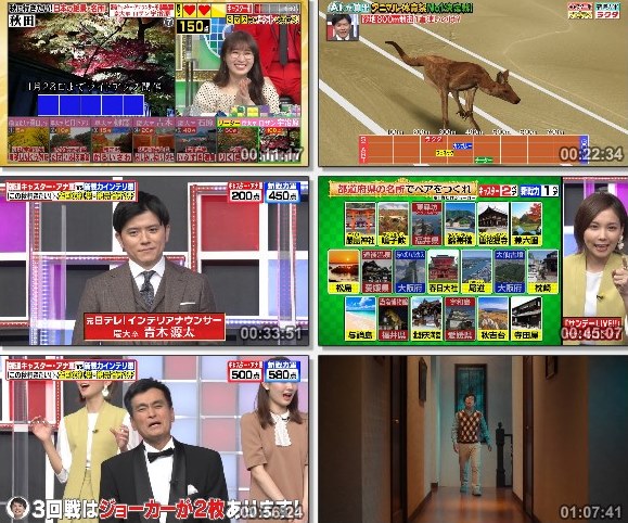 [TV-Variety] Ｑさま!! – 2021.11.08