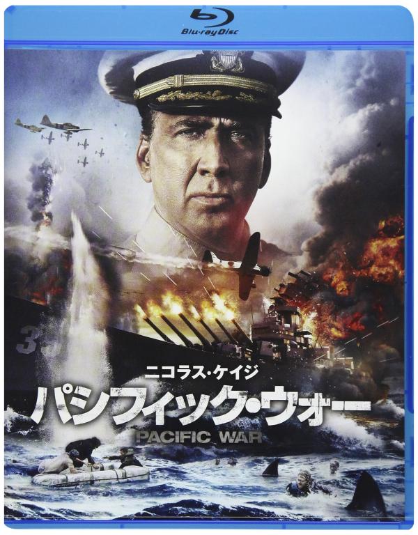 [MOVIES] パシフィック・ウォー / USS INDIANAPOLIS: MEN OF COURAGE (2017) (BDRIP)