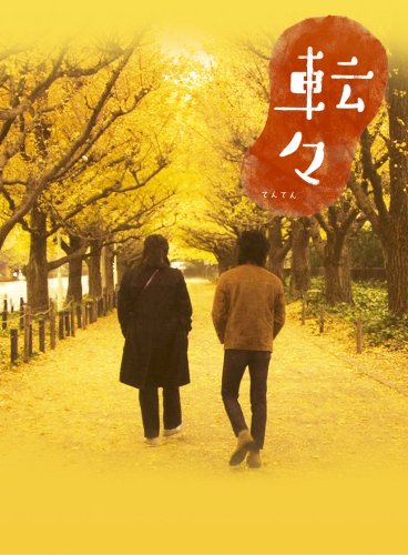 [MOVIES] 転々 プレミアム・エディション (2008) (WEBRIP)