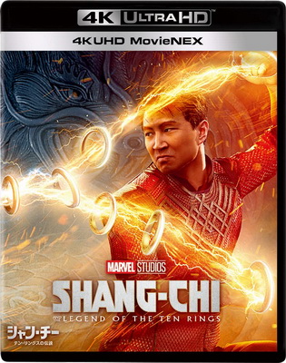 [MOVIES] シャン・チー/テン・リングスの伝説 (2021) (BDISO 4K)