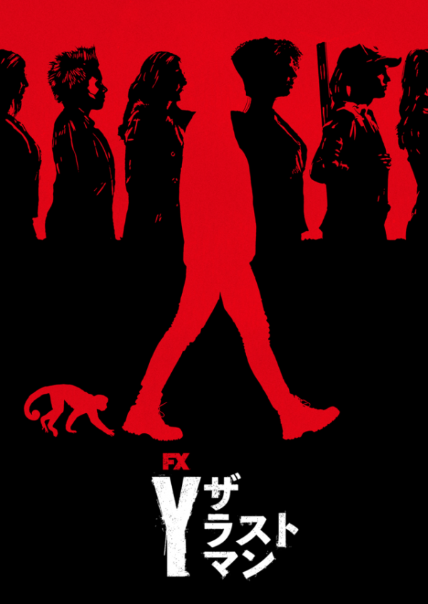 [ドラマ] Y：ザ・ラストマン 第1シーズン 全10話 (2021) (WEBRIP)