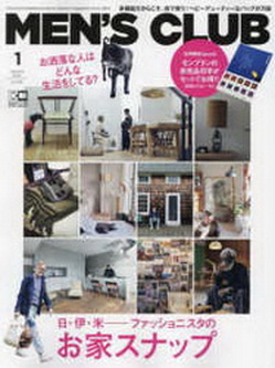 [雑誌] MEN’S CLUB (メンズクラブ) 2022年01月号
