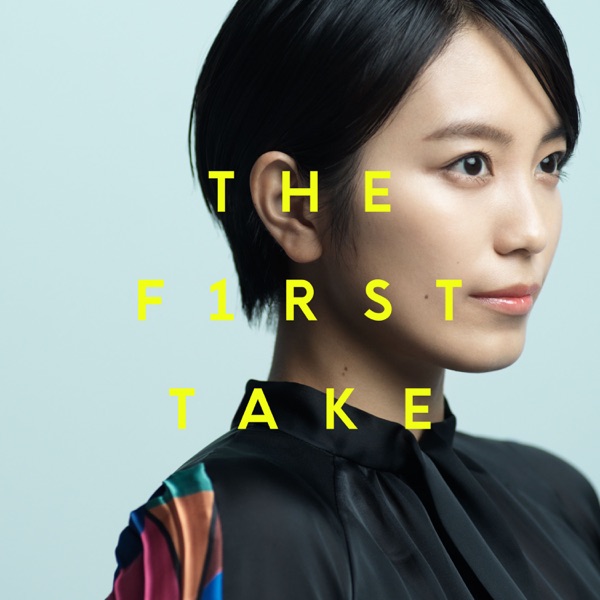 [Single] miwa – ヒカリヘ – From THE FIRST TAKE (2021.11.16/MP3+Hi-Res FLAC/RAR)