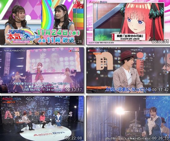 [TV-Variety] Anison Days – 2021.11.19 – #227 結城アイラ