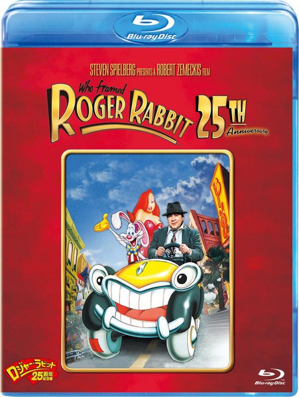 [MOVIES] ロジャー・ラビット / WHO FRAMED ROGER RABBIT UHD 4K (1988) (BDMV)