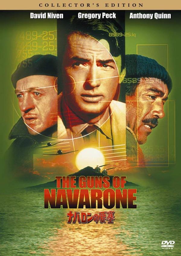 [MOVIES] ナヴァロンの要塞 / THE GUNS OF NAVARONE UHD 4K (1961) (BDREMUX)