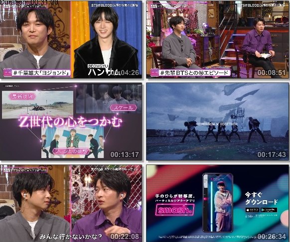[TV-Variety] Music Blood – 2021.11.12 – TOMORROW X TOGETHER