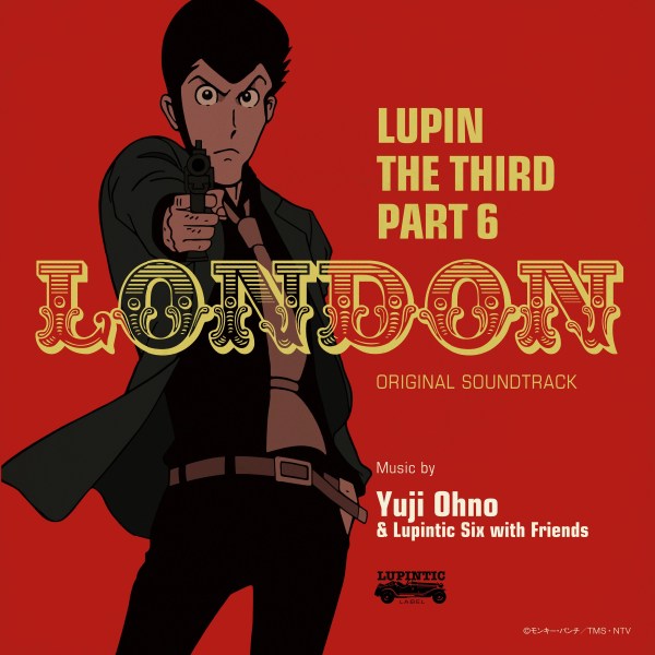 [Album] 大野雄二 (Yuji Ohno & Lupintic Six) – ルパン三世 PART6 オリジナル・サウンドトラック1 『LUPIN THE THIRD PART6～LONDON』 [FLAC / WEB] [2021.11.03]