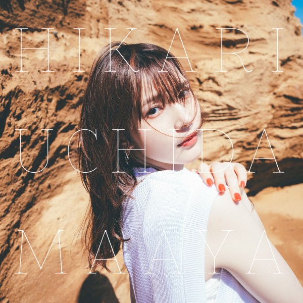 [Album] 内田真礼 (Maaya Uchida) – HIKARI [24bit Lossless + MP3 320 / WEB] [2021.10.27]