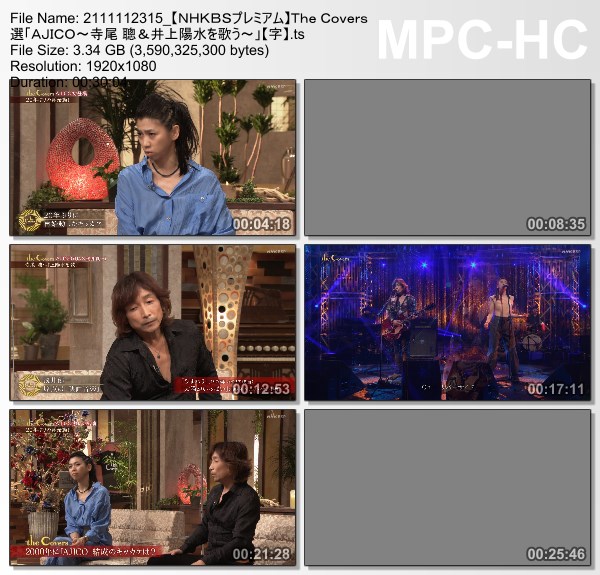 [TV-Variety] The Covers 選「AJICO～寺尾 聰＆井上陽水を歌う～」(NHK BS Premium 2021.11.11)