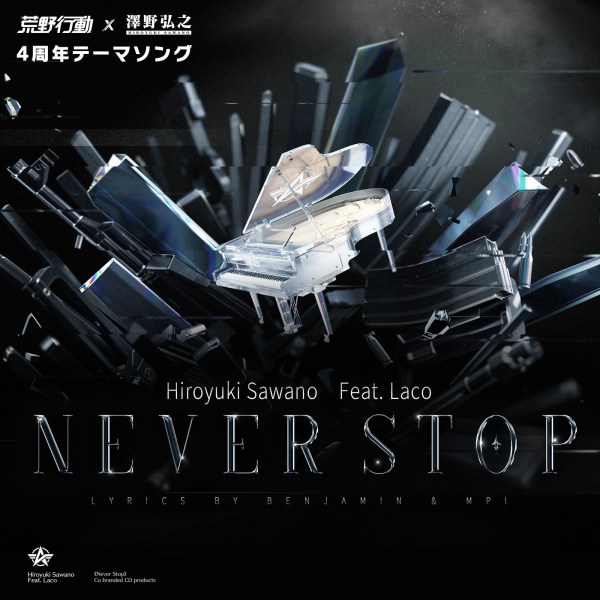[Single] 澤野弘之 (Hiroyuki Sawano) – Never Stop [FLAC / 24bit Lossless / WEB] [2021.11.14]
