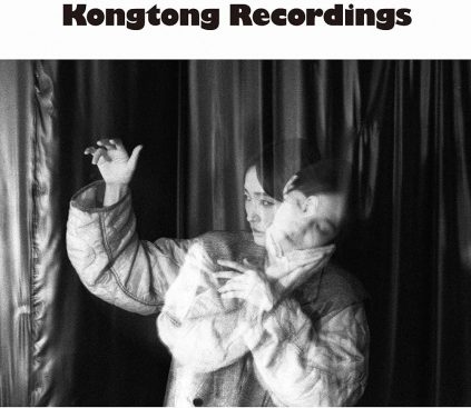 [Single] 安藤裕子 – Kongtong Recordings (2021.11.17/MP3+Flac/RAR)