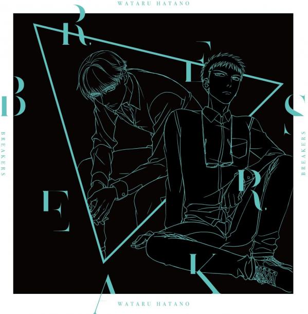 [Single] 羽多野渉 – Breakers (2021.11.24/MP3+Flac/RAR)