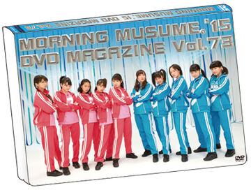[TV-SHOW] Morning Musume ’15 DVD Magazine Vol. 73 (DVDISO)