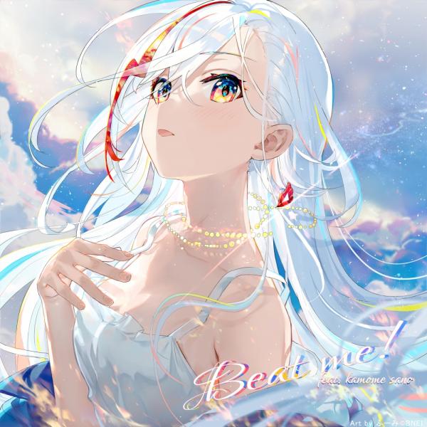 [Single] 鳳凰火凛(CV:健屋花那) – Beat Me! (feat. kamome sano) (2021.11.25/MP3+Flac/RAR)