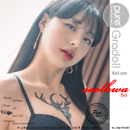 [PURE MEDIA] Vol.059 – Seolhwa 설화