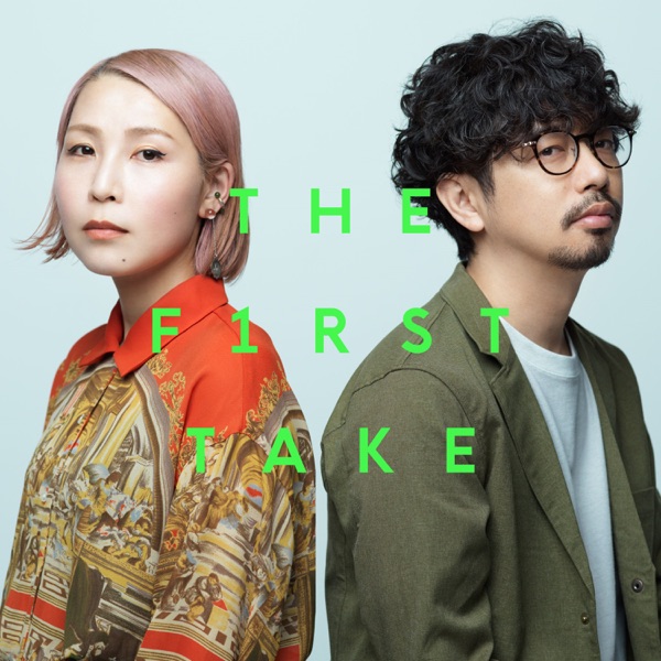 [Single] ASIAN KUNG-FU GENERATION & Hiroko Sebu – Empathy – From THE FIRST TAKE (2021.11.16/MP3+Hi-Res FLAC/RAR)