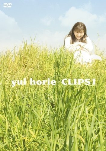 [MUSIC VIDEO] 堀江由衣 – CLIPS 1 (2004.04.28/MP4/RAR) (DVDISO)