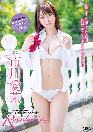 [DVDRIP] Ema Ichikawa 市川愛茉 – ハックツ美少女 Revolution [BGSD-418] 2021.11.18