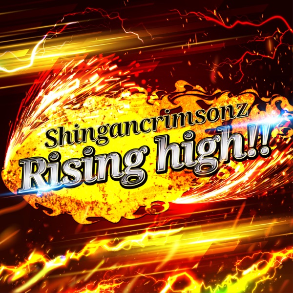 [Single] SHOW BY ROCK!! Fes A Live: シンガンクリムゾンズ – Rising high!! (2021.11.25/MP3/RAR)