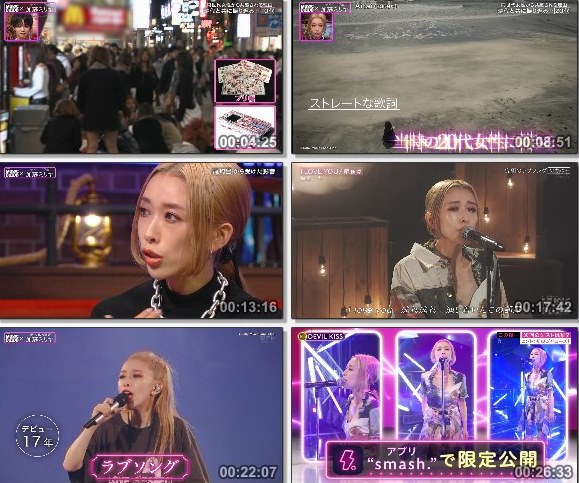 [TV-Variety] Music Blood – 2021.11.19 – 加藤ミリヤ