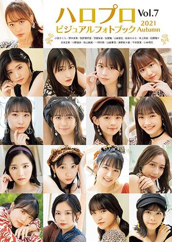 [MUSIC VIDEO] Hello Pro Visual Photobook 2021 Autumn Vol.7 making-of DVD Upscale (MP4/RAR) (DVDRIP)