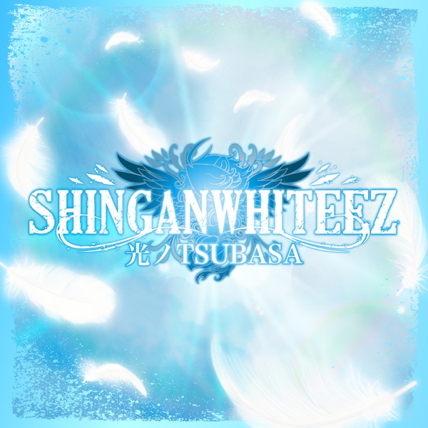 [Single] SHOW BY ROCK!! Fes A Live: 光ノTSUBASA / シンガンホワイティーズ (2021.11.25/MP3/RAR)