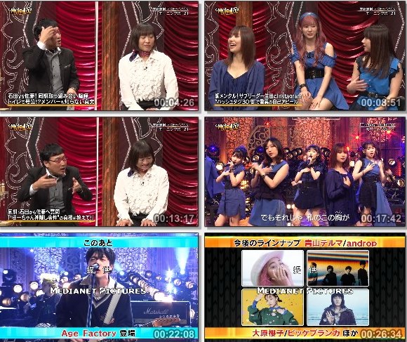 [TV-Variety] プレミアMelodiX! – 2021.11.22