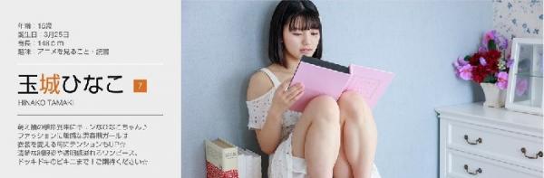 [Minisuka.tv] 2021.11.04 Hinako Tamaki 玉城ひなこ