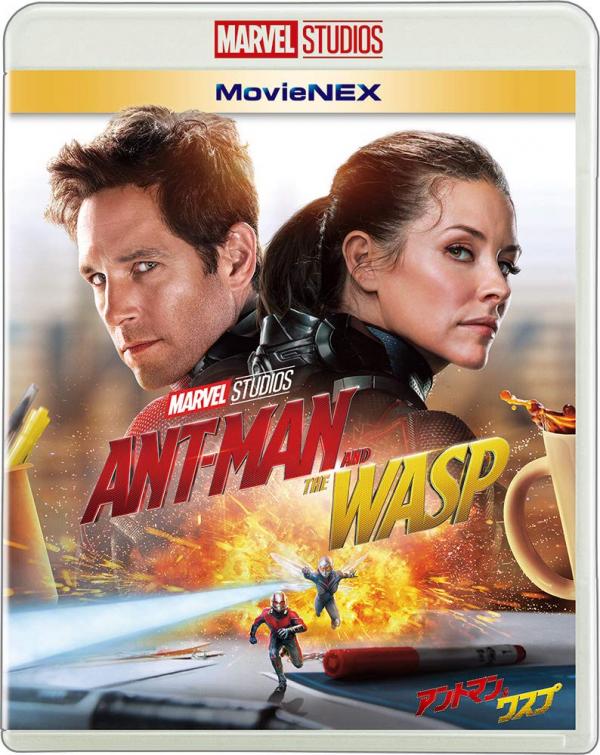 [MOVIES] アントマン&ワスプ / ANT-MAN AND THE WASP UHD 4K (2018) (BDRIP)