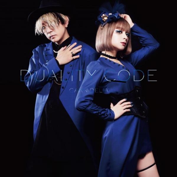 [Album] GARNiDELiA – DUALITY CODE (2021.11.17/MP3+Flac/RAR)