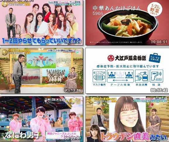 [TV-Variety] ベストヒット歌謡祭 – 2021.11.07 – 直前！SP