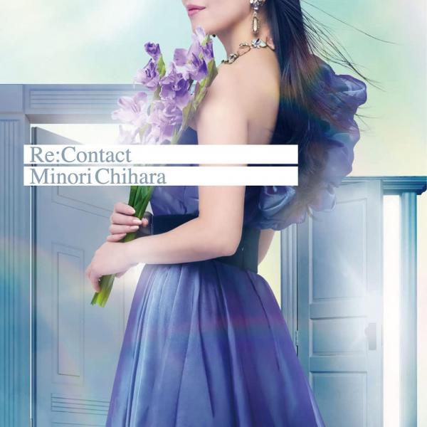 [Single] 茅原実里 – Re:Contact (2021.11.17/MP3+Flac/RAR)