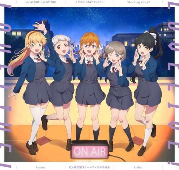 [Single] Aqours・虹ヶ咲学園スクールアイドル同好会・Liella! / not ALONE not HITORI/ミラクル STAY TUNE!/Shooting Voice!! (2021.11.24/MP3+Flac/RAR)