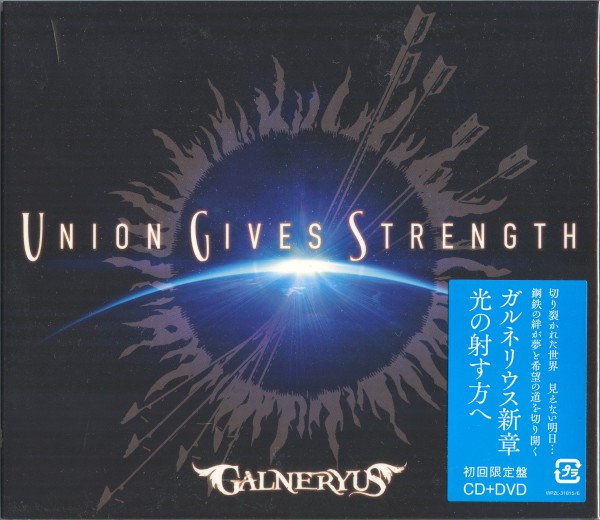 [TV-SHOW] GALNERYUS – Union Gives Strength (2021.06.16) (DVDVOB)