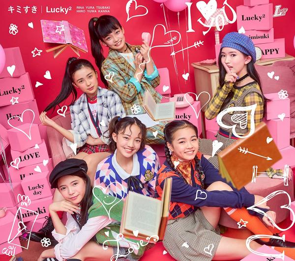 [Album] Lucky2 – キミすき (2021.11.03/MP3+Hi-Res FLAC/RAR)