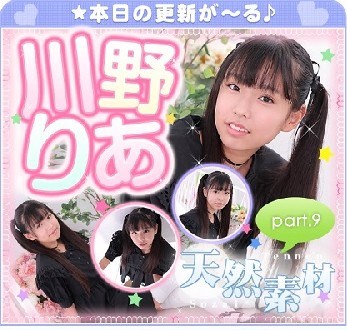 [imouto.tv] 2021.11.01-2021.11.05 Ria Kawano 川野りあ