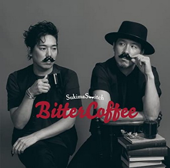 [Album] スキマスイッチ – Bitter Coffee (2021.11.24/MP3+Flac/RAR)
