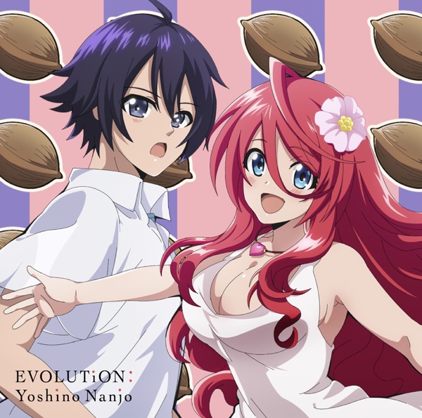 [Single] 南條愛乃 – EVOLUTiON (2021.11.10/MP3/RAR)
