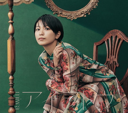 [MUSIC VIDEO] miwa – アイヲトウ 付属DVD (2021.09.22/MP4/RAR) (DVDISO)