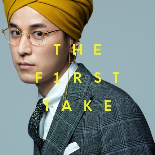 [Single] マハラージャン (Maharajan) – セーラ☆ムン太郎 – From THE FIRST TAKE [FLAC / WEB] [2021.11.16]