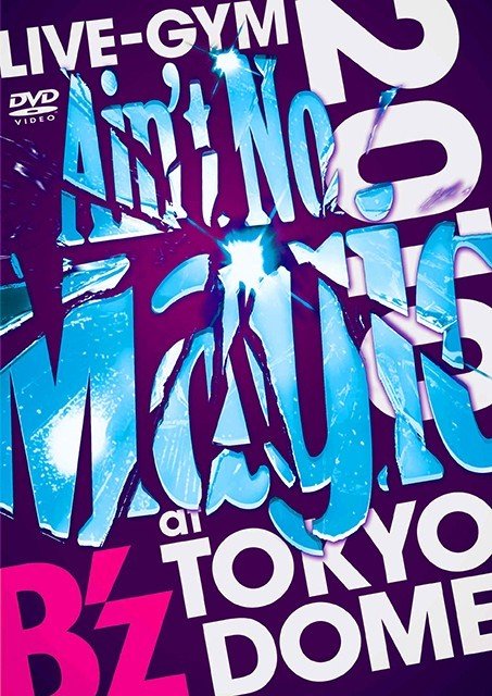 [TV-SHOW] B’z – B’z LIVE-GYM 2010 Ain’t No Magic at TOKYO DOME (2010.07.28) (BDRIP)