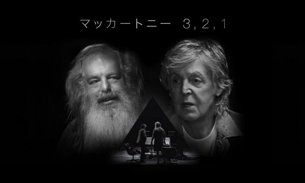 [ドラマ] マッカートニー3,2,1 第1シーズン 全6話 (2021) (WEBRIP)