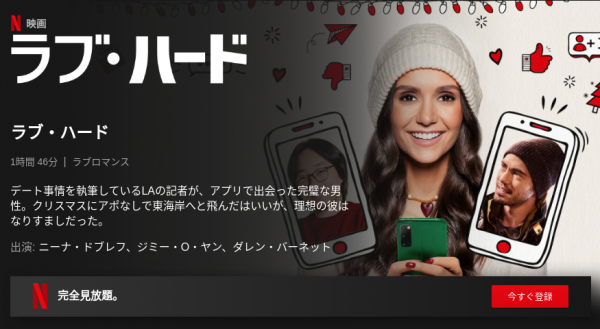[ドラマ] ラブ・ハード (2021) (WEBRIP)
