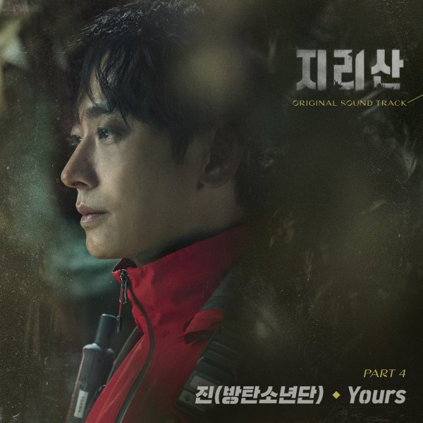 [Single] Jin (BTS) – Jirisan (Original Television Soundtrack) Pt. 4 (지리산 OST Pt.4) [FLAC / 24bit Lossless / WEB] [2021.11.07]