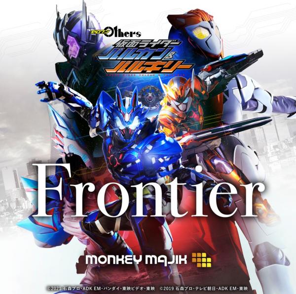 [Single] MONKEY MAJIK – Frontier [FLAC 24bit + MP3 320 / WEB]
